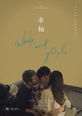 实拍亲热视频 - King-AV网海报