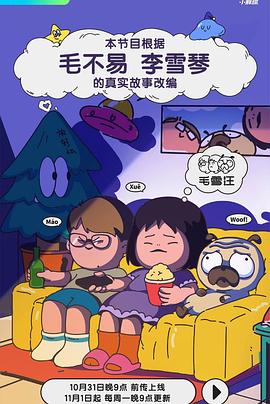gav成人影视 - King-AV网海报