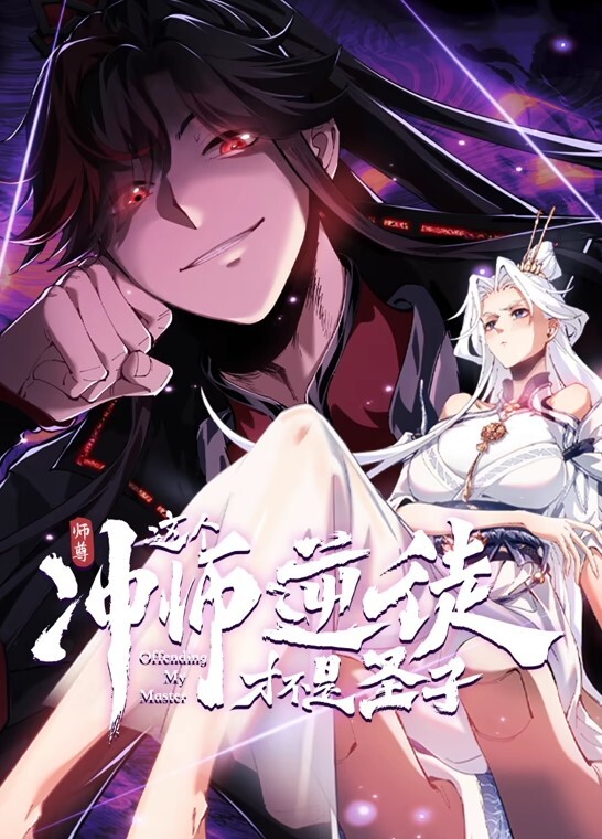 趁父母不在和继妹淫乱操逼 - King-AV网海报