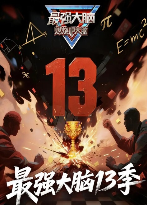 20208463735用户上传情侣私拍激情爱爱 - King-AV网海报