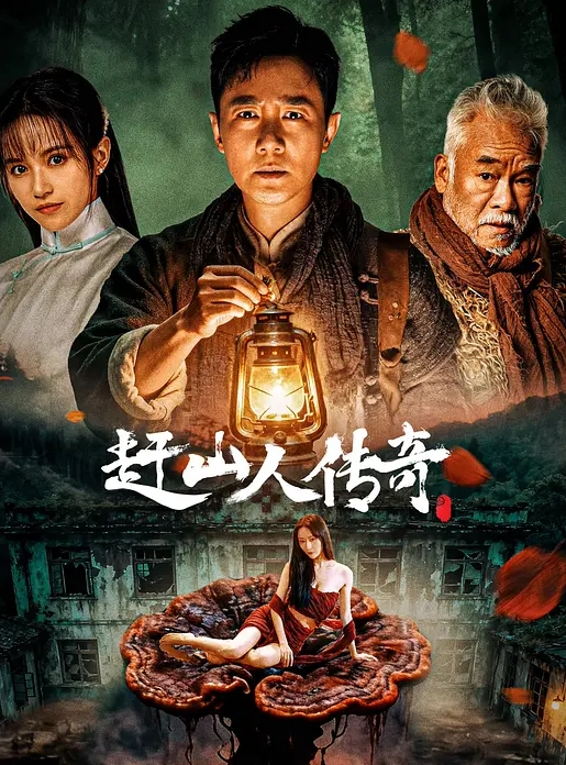 大屌的狠狠插入把妹子带到了高潮 - King-AV网海报