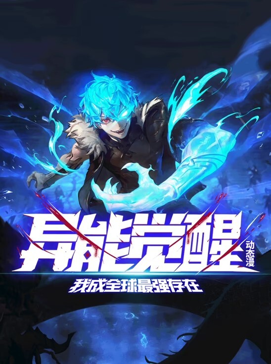 女神收到日出惊喜！【THESTARTOFUS】 - King-AV网海报
