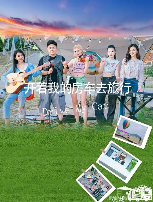 打工回来的母亲 因为汗液的味道而失去理性的儿子 川上优 VENX-158-C - King-AV网海报