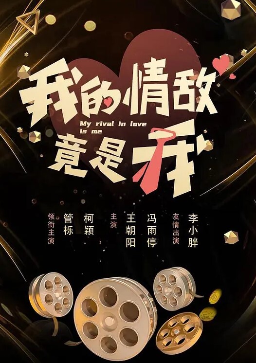 莫雅淇被富二代包养期间自拍黑丝情趣服务老板遭无套后入爆操内射 - King-AV网海报