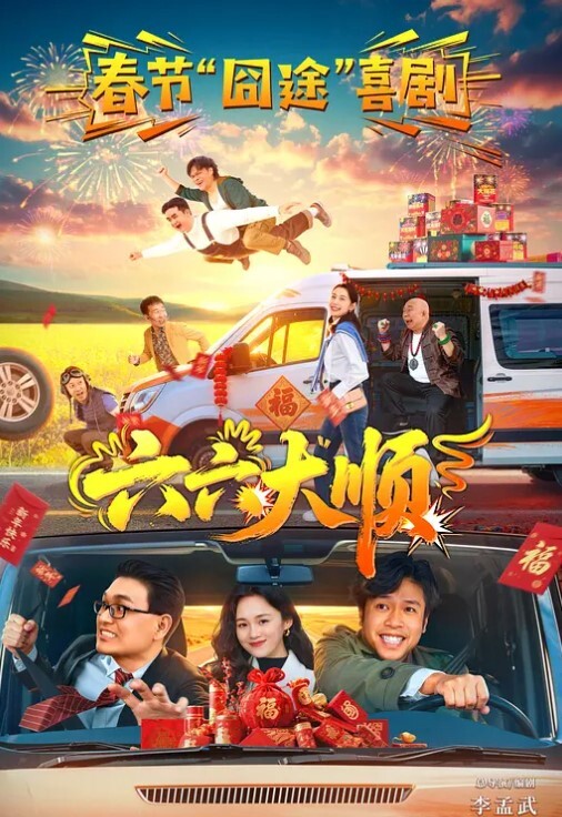 骚妈偷偷露出 - King-AV网海报