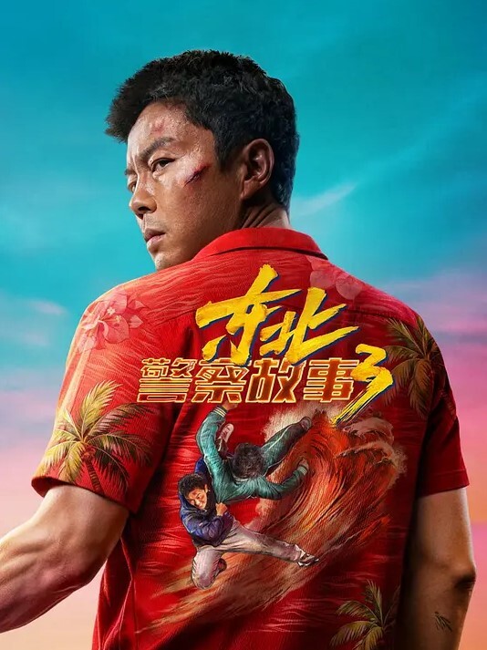 外围偷拍高颜值巨乳人妻换上黑丝情趣内衣最后主动口爆 - King-AV网海报