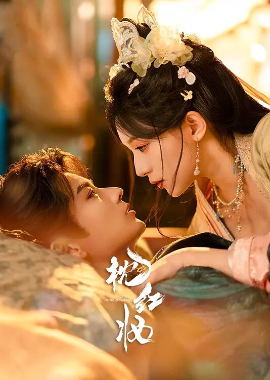 探花玉面书生约操可爱型大胸妹一枚干起来大白兔一晃一晃的 - King-AV网海报
