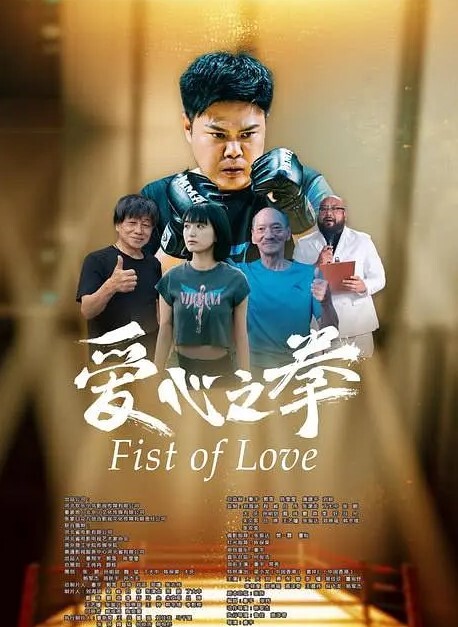 独家爆料抖音Anan山东省平邑县闫桉瑾原名闫俊超妥妥反差婊喜欢喝尿爱玩sm - King-AV网海报