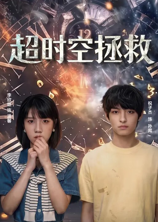 探花精选高颜细长腿清纯美眉吃鸡啪啪你的毛毛扎我还是你上来操我身材苗条被操的娇乳哗哗呻吟不停 - King-AV网海报