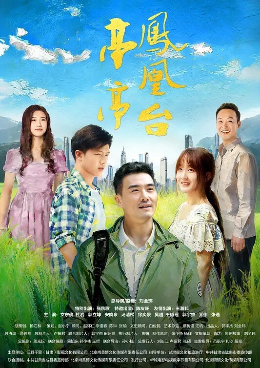 婚纱店爆操老板娘 - King-AV网海报