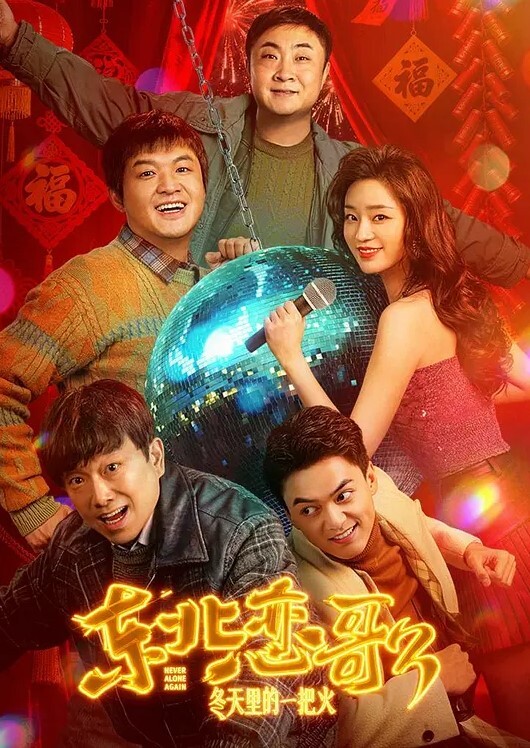 豹纹高跟美少妇，户外阳台足交鞋交，很诱惑 - King-AV网海报