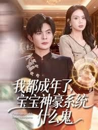 迷奸高中女儿，最后还内射了 - King-AV网海报