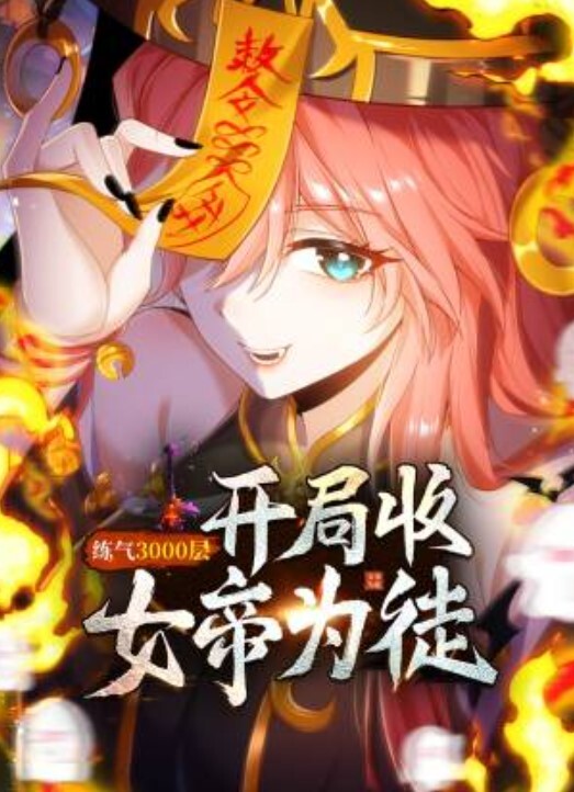 兄妹乱伦极品清纯妹妹彻底沦陷超害羞初试情趣女仆白虎私处蜜汁招茎上头爆肏爽上天了 - King-AV网海报