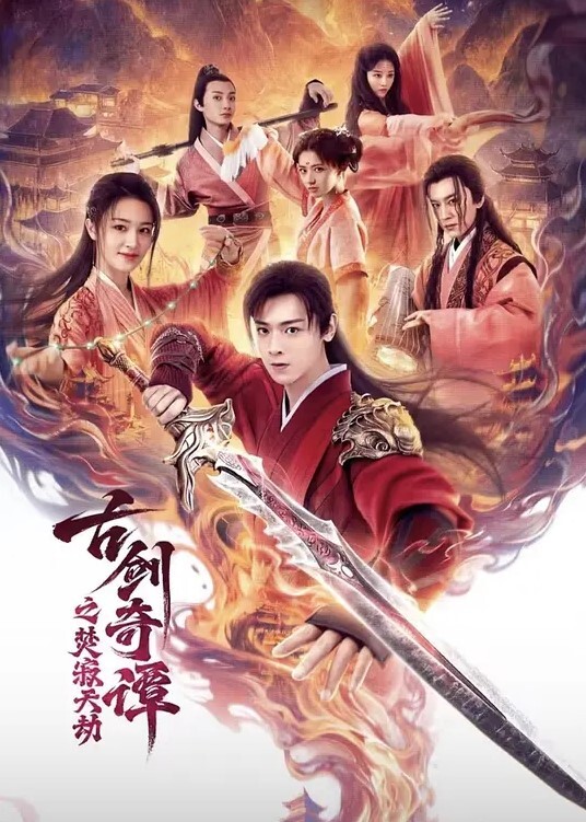 KTV精选乳无毛逼KTV边唱歌便打飞机就地干炮后还不过瘾回家后继续艹逼主打一个尽性 - King-AV网海报