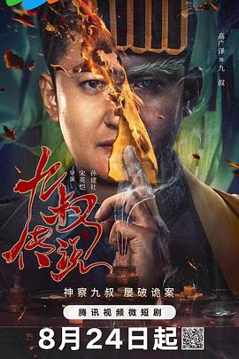 玛雅精品福利视频在线导航 - King-AV网海报
