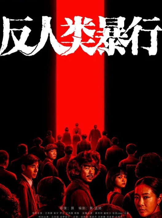 SONE-591 「借你小穴，之后请适度随意的使用。」反应很不好没精神冷淡系美少女学生做援交大叔想让 - King-AV网海报