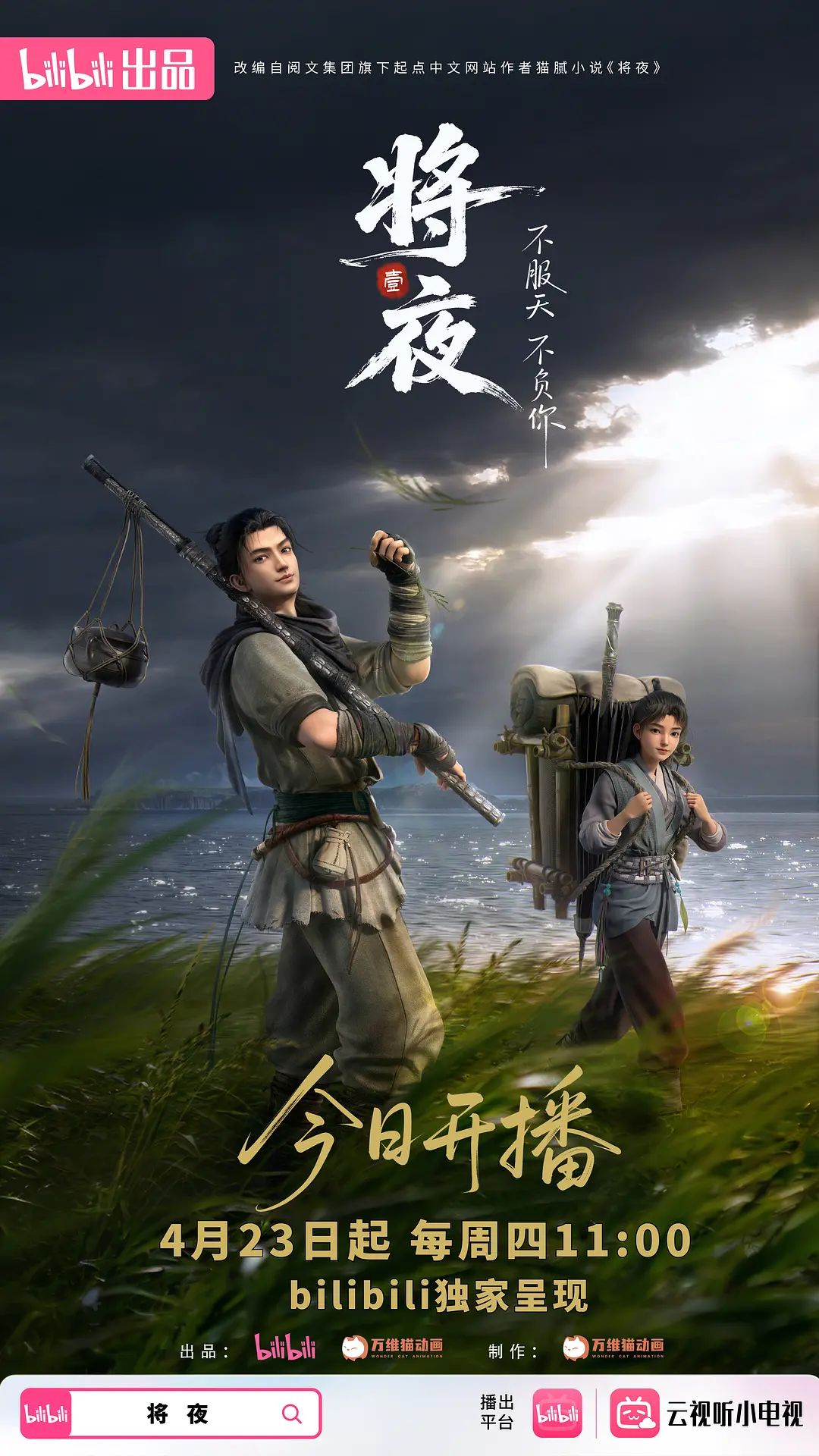 小姨子真实乱伦勾引姐夫骚话不断 - King-AV网海报