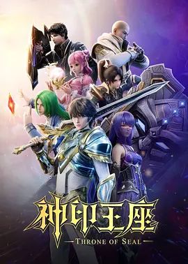 红烧西蓝花女主骚破天际和老公加其他人玩3P还有舔男主的脚口交 - King-AV网海报