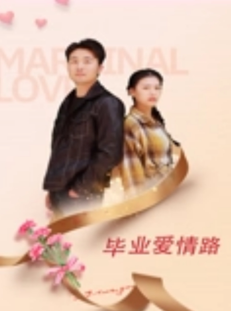 勾搭红衣少妇激情十足无套猛艹各种姿势都有简直爽歪歪 - King-AV网海报