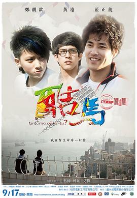 外国老头老太的性视频 - King-AV网海报
