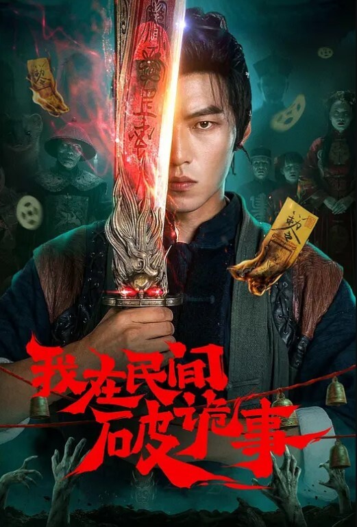 疯狂调教舔脚喝圣水抽打屁股现在萝莉妹子真会玩颜值还在线 - King-AV网海报