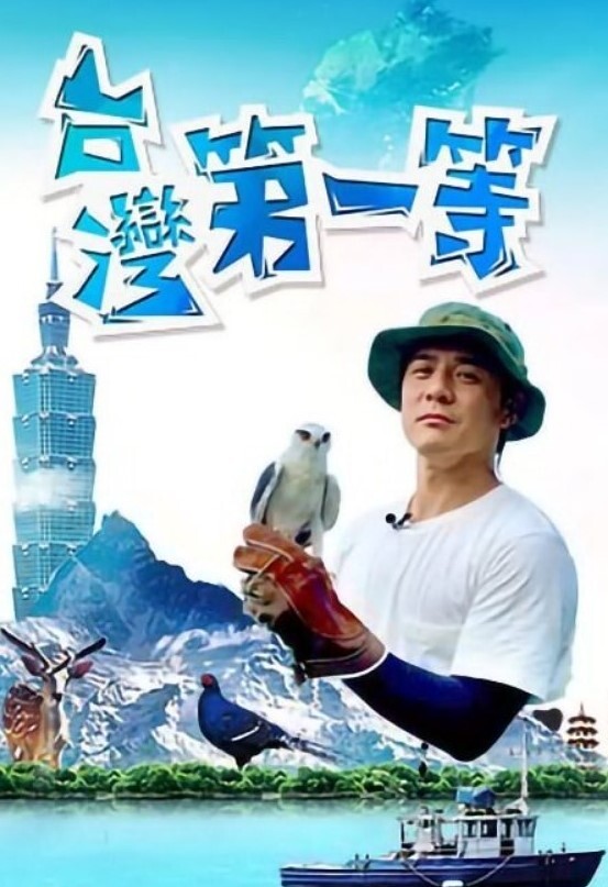 足疗店小粉灯大红色制服拉开拉链春光满满娇喘声连连 - King-AV网海报