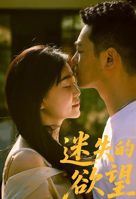 【兄妹乱伦】带妹妹开房自慰高潮喷水不断白浆外溢扶着镜子后入呻吟声传到走廊！ - King-AV网海报