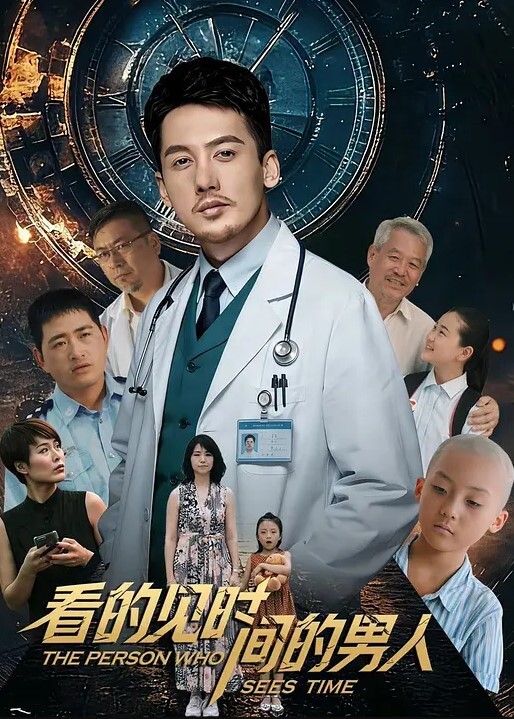 母子乱伦儿子精虫上脑挨着妈妈睡终于得逞了 - King-AV网海报