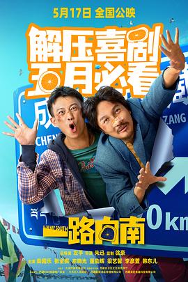 在线观看成人免费视频 - King-AV网海报