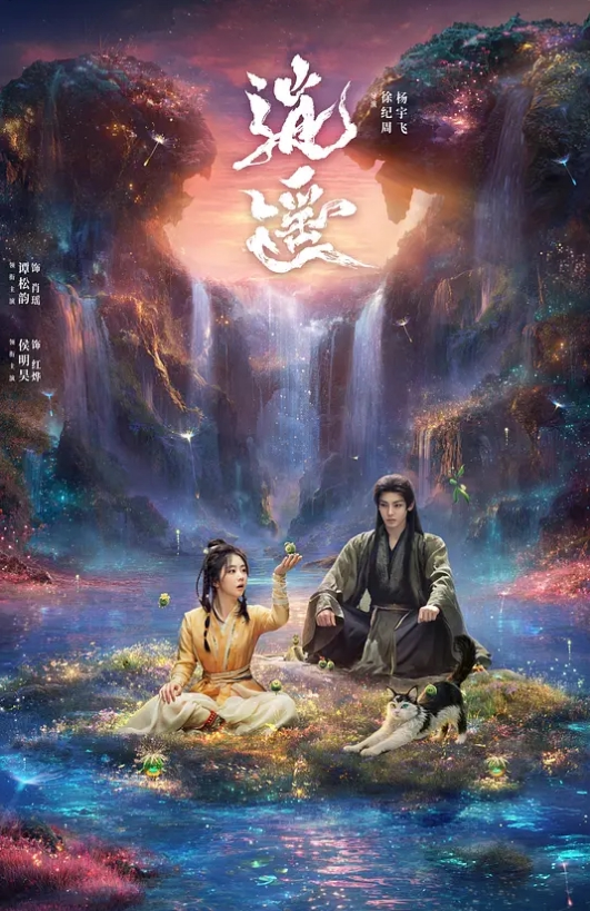 精瘦小伙开房高颜值美女被男友操到喊受不了了啦 - King-AV网海报