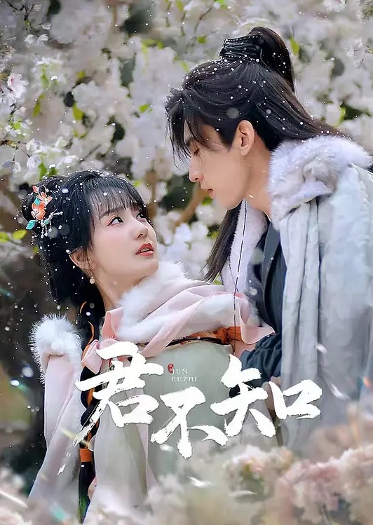 妩媚小女人极品老骚货 - King-AV网海报