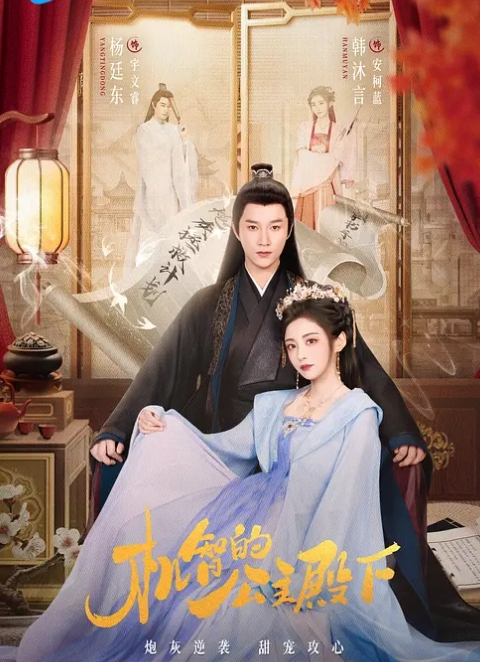 推特潮汕DOM绿帽调教大神【渡先生】私拍，各种羞辱M贱母狗，圣水口水毒龙吞精踩脸臭袜终极玩肏 - King-AV网海报
