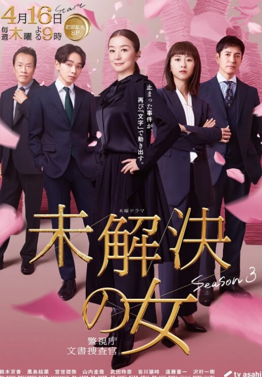 爆乳姐妹1 - King-AV网海报